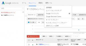 ブログ アクセスアップ 書き方