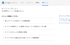 ブログ アクセスアップ 書き方