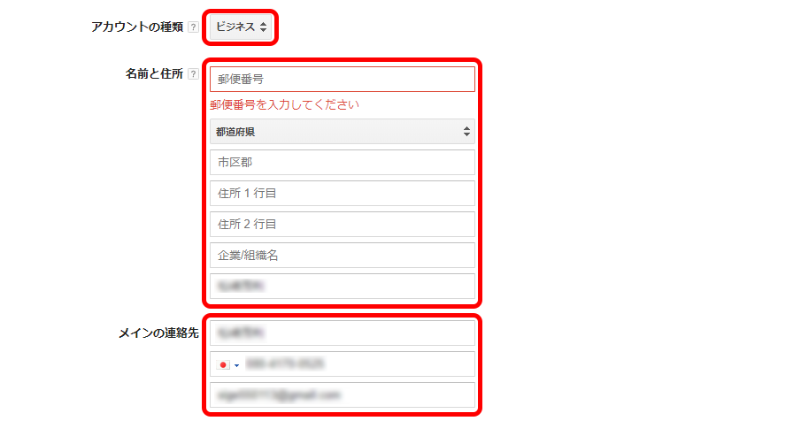 アドワーズ