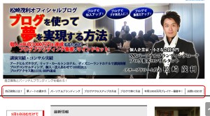 ブログアクセスアップ リンク