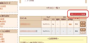 domain02
