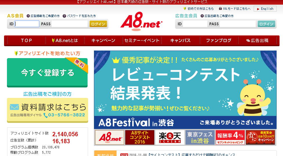 screenshot-369