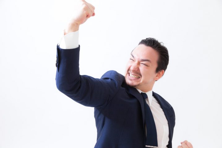 やる気を高める