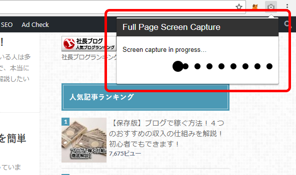 Googleクロム