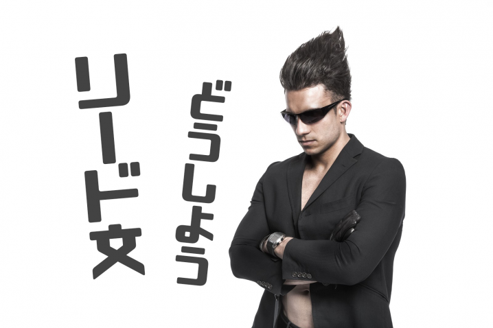 リード文 SEO WEB