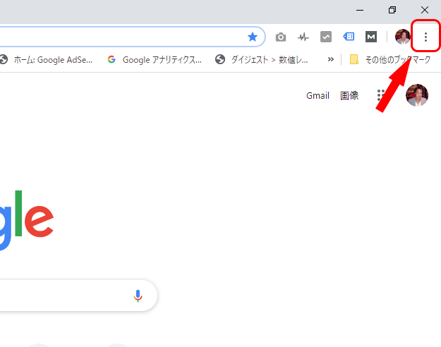 Googleクロムの設定ボタン